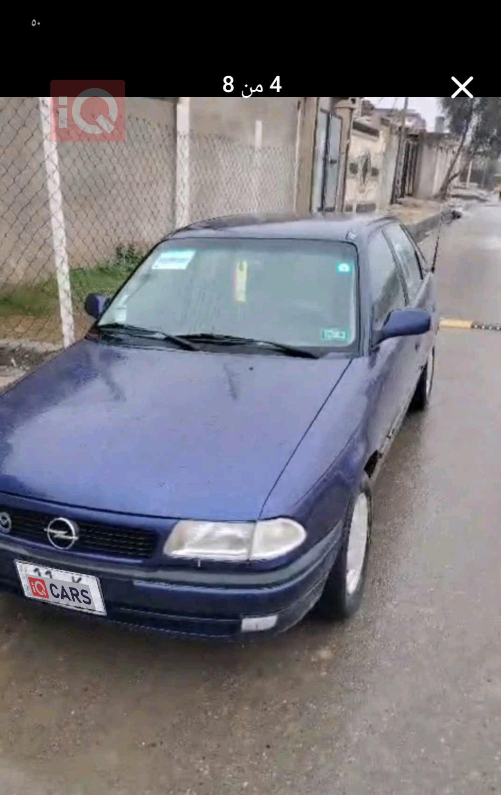 اوبل استرا